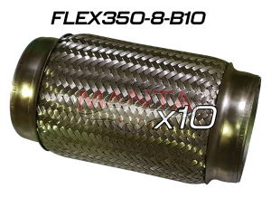 (Pack 10) 3 1/2in ID x 203mm (8in) Stainless Steel Flex Bellow Double Braided Liner